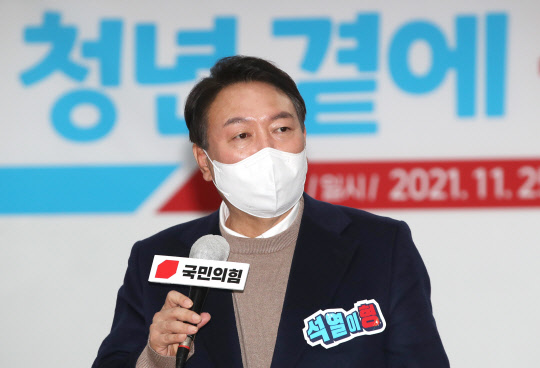 지난 11월25일 윤석열 국민의힘 대선후보가 서울 관악구 서울대학교 호암교수회관 게스트하우스 로즈홀에서 열린 '국민의힘 서울캠퍼스 총회'에서 인사말을 하고 있다.연합뉴스